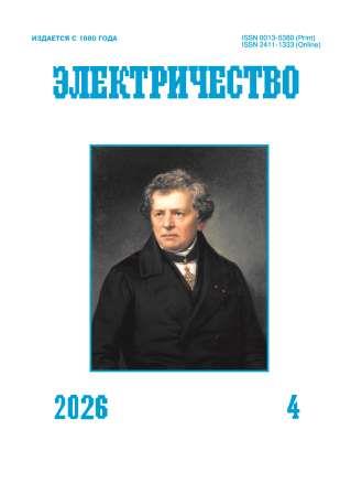 					Показать № 4 (2026): Выпуск № 4
				