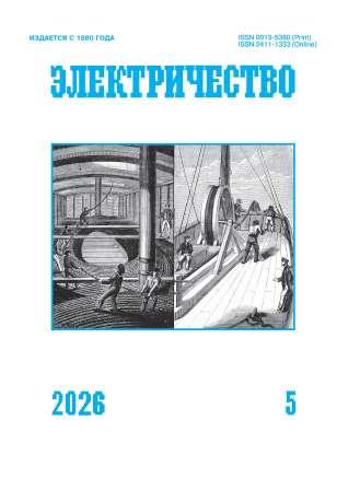 					Показать № 5 (2026): Выпуск № 5
				