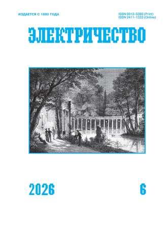 					Показать № 6 (2026): Выпуск № 6
				