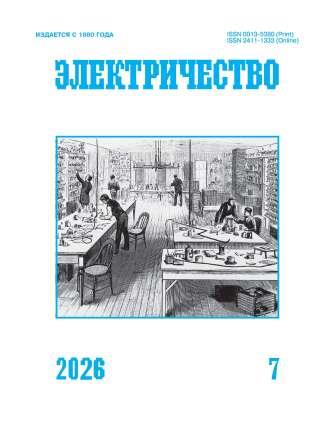 					View No. 7 (2026): Issue № 7
				