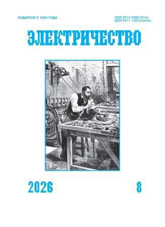 					Показать № 8 (2026): Выпуск № 8
				